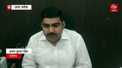 फर्रुखाबाद कलेक्ट्रेट में भाकियू का जबरन घुसकर प्रदर्शन, जिलाध्यक्ष समेत 6 गिरफ्तार