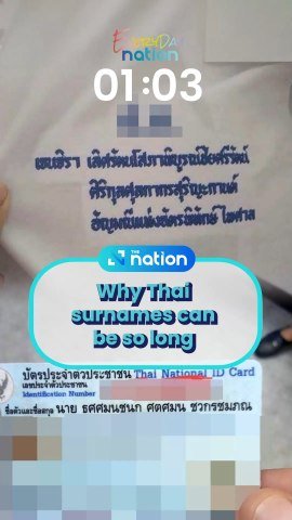 Why Thai surnames can be so long