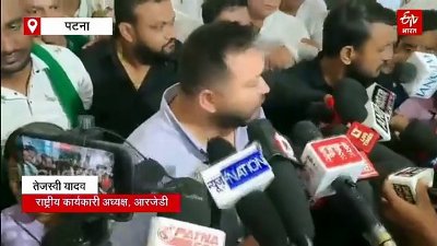 'कल तक रिहाई नहीं हुई तो करेंगे उग्र आंदोलन', भाई तेजप्रताप की गिरफ्तारी पर भड़के तेजस्वी यादव