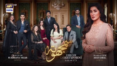 Samjhota Episode 11 - 31st January 2023  ARY Digital Drama