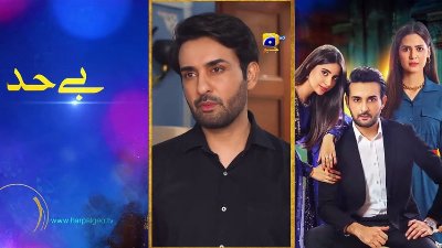Haq Mehar Episode 46 - [Eng Sub] - Yashma Gill - Shahroz Sabzwari - 12th September 2024