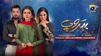 Behroop Episode 43 - [Eng Sub] - Zubab Rana - Asad Siddiqui - Beenish Chauhan - 2nd June 2023