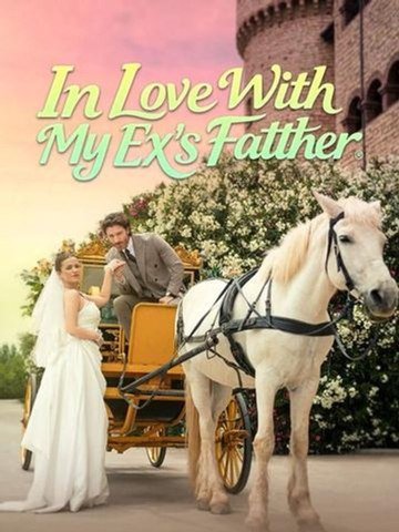 In Love With My Ex's Father #englishsub #fullmovie🧲⚡️ | Full Short Drama | English Sub 2026