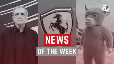 Al Bawaba highlights - News of the week (August 14 - August 20)