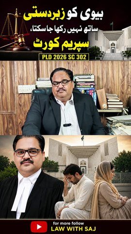 reel biwi final