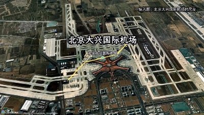 Beijing Daxing Airport: 49.4 Million Passengers a Year | Inside the Mega Terminal