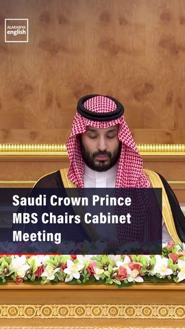 Saudi Crown Prince MBS Chairs Cabinet Meeting