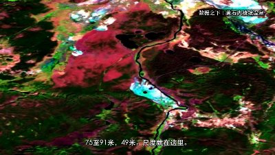 黄石大棱镜温泉 — Satellite Earth Observation