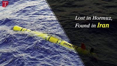 Lost in Hormuz, Found in Iran
