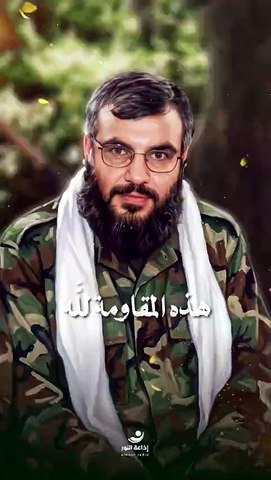 هذه المقاومة للَّه | 2026-09-28