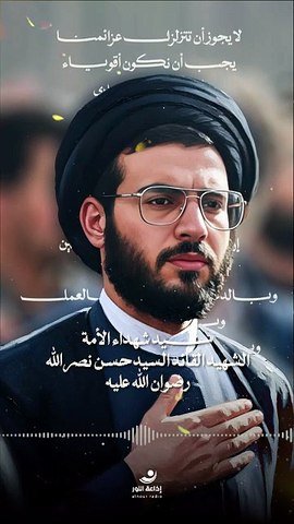 لا يجوز أن تتزلزل عزائمنا | 2026-09-29