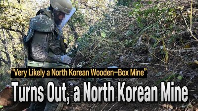“It Exploded on Our Land”: A North Korean Mine Goes Off in the DMZ...