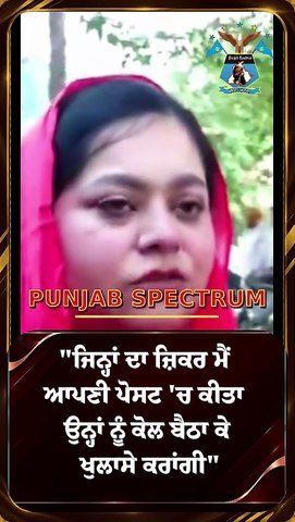 roop