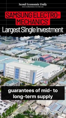 Samsung Electromechanics' Largest Single Investment