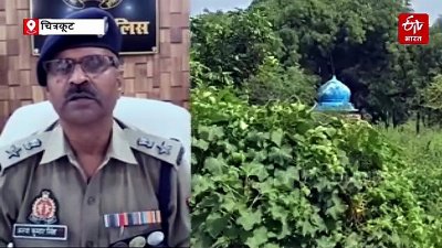 चित्रकूट में गैंगरेप की वारदात: झांसा देकर जंगल में ले गए तीन युवक, एक गिरफ्तार और दो फरार