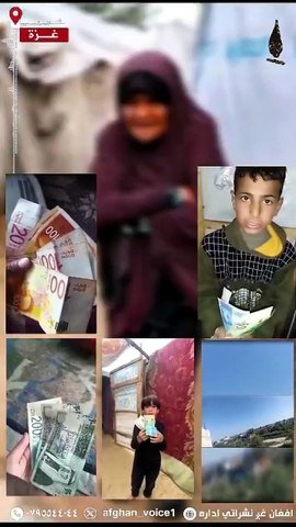 The Islamic Emirate of Afghanistan is providing financial assistance to Palestinian Muslims.