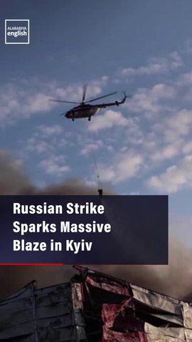 Russian Strike Sparks Massive Blaze in Kyiv