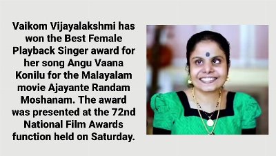 Best female playback singer award