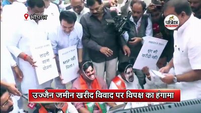 मानसून सत्र का पहला दिन हंगामेदार