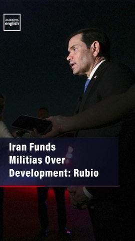 Iran Funds Militias Over Development: Rubio