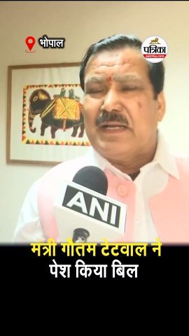 विधानसभा में पेश हुआ यूसीसी