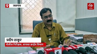 जळगाव सायबर पोलिसांची मोठी कारवाई, मनी म्यूले रॅकेटचा पर्दाफाश, दीड कोटी रुपयांच्या ऑनलाइन फसवणुकीचा भंडाफोड