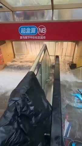 River of water rushes into Chinese supermarket