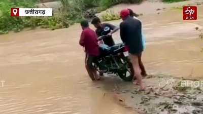 सूरजपुर में भारी बारिश, उफान पर सभी नदी-नाले, दर्जनों गांवों का टूटा जिला मुख्यालय से संपर्क