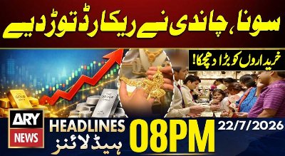 Iran-US War Live | Gold and Silver Prices Rise | 8 PM Headlines | ARY News | 22 July 2026