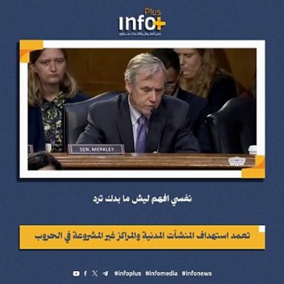 بنك الأهداف الأمريكي