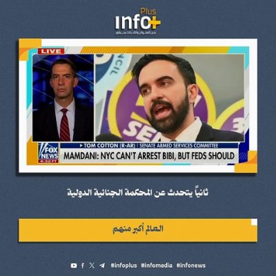 اعتقال الطغاة