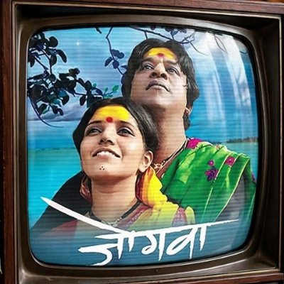 जीव दंगला, गुंगला, रंगला असा, पिरमाची आस तू जीव लागला, लाभला ध्यास ह्यो तुझा, गहिवरला श्वास तू