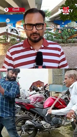 बेटे ने कहा, "Jantar Mantar जाना है," तो पिता ने लाठी से कूटकर लाठीचार्ज की करा दी प्रैक्टिस
