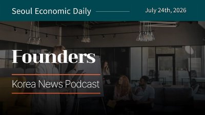 Korea's Startup GPU Gap | July 24 2026