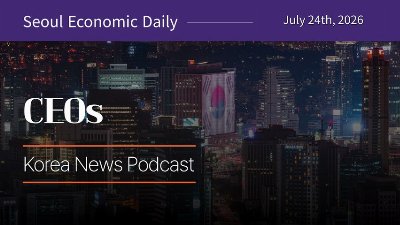 Samsung, Hyundai Chairmen Join Global AI Council | July 24 2026