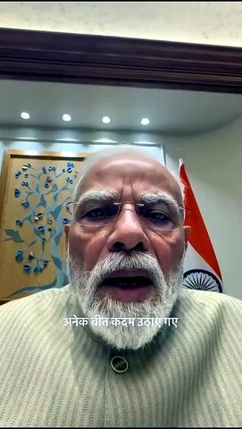 पेपर लीक पर @narendramodi Ji: कल कैबिनेट में और कड़े फैसले
