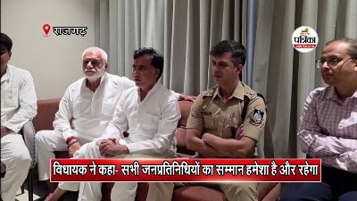 थप्पड़ कांड के अगले दिन स्थितियां बदलीं