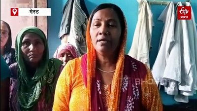 मेरठ में बर्थडे पार्टी के बाद से लापता युवक का शव रेलवे ट्रैक किनारे मिला, 3 दोस्त हिरासत में