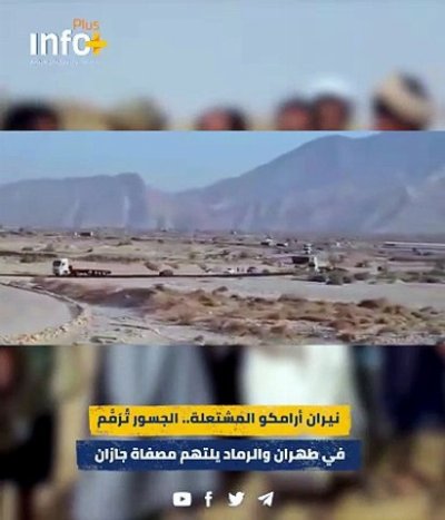 النيران تحاصر جازان.. جغرافية الردع تعيد رسم معادلة الطاقة في المنطقة