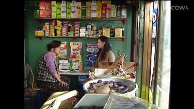 Autumn in My Heart 2026 Episode 16 | English Sub