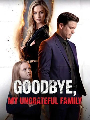 Goodbye, My Ungrateful Family | Full Series | Short Drama English