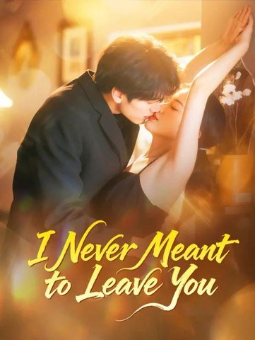 I Never Meant to Leave You | Série Completa | Short Drama Português