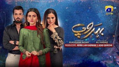 Behroop Episode 35 - [Eng Sub] - Zubab Rana - Asad Siddiqui - Beenish Chauhan - 26th May 2023
