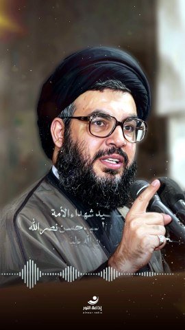 نواصل الطريق رغم التضحيات | 2026-09-29