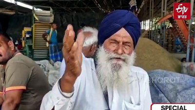 ਏਸ਼ੀਆ ਦੀ ਸਭ ਤੋਂ ਵੱਡੀ ਦਾਣਾ ਮੰਡੀ ਖੰਨਾ 'ਚ ਝੋਨੇ ਨੂੰ ਲੈ ਕੇ ਕਿਹੋ ਜਿਹੇ ਨੇ ਪ੍ਰਬੰਧ ? ਅੰਨਦਾਤੇ ਦੀਆਂ ਕੀ ਨੇ ਮੰਗਾਂ ? ਸੁਣੋ...